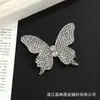Patch de Tecido de Borboleta Todo em Diamante, Exquisito e Fashion, com Toque Luxuoso e de Alta Qualidade, Decoração com Diamantes Brilhantes, Acessórios DIY Feitos à Mão para Sapatos, Bolsas e Acessórios de Cabelo