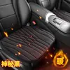 Cojín calefactable personalizado para asiento de coche para uso en la oficina y el hogar en invierno, almohadilla para asiento de coche con control inteligente de temperatura