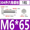 Tornillo Hexagonal Exterior de Acero Inoxidable 304 Tornillo de Cabeza Hexagonal Tornillo Extendido Tornillo de Rosca Completa M3M4M5M6M8M10