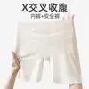 Shorts de Segurança Feminino Sem Costura em Formato X com Controle de Barriga, Cintura Alta com Controle de Barriga e Levanta Bumbum Três em Um, Anti-Exposição, Seda Gelada Respirável, Boxer