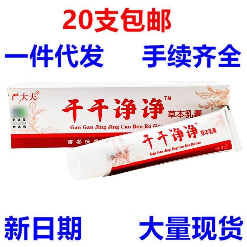 干干净净11_副本