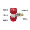 Manómetro de refrigerante con conector rápido ajustable, herramienta de llenado de refrigerante para aire acondicionado de automóvil, conector de conversión rápida de alta y baja presión
