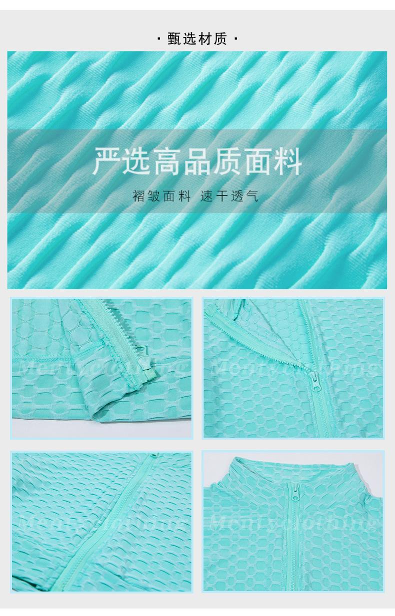 外套_02