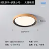 Zhongshan Home Decoração Iluminação Lâmpada de Quarto Retrô Grão de Nogueira Espectro Completo Estudo de Proteção para os Olhos Lâmpada de Teto Lâmpada Minimalista Moderna
