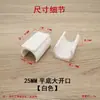 Almohadillas de Plástico de Extremo Abierto de 19 mm Almohadillas Antideslizantes de Plástico en Forma de U Clips para Sillas Almohadillas para Patas de Mesas y Sillas Tapetes Antideslizantes
