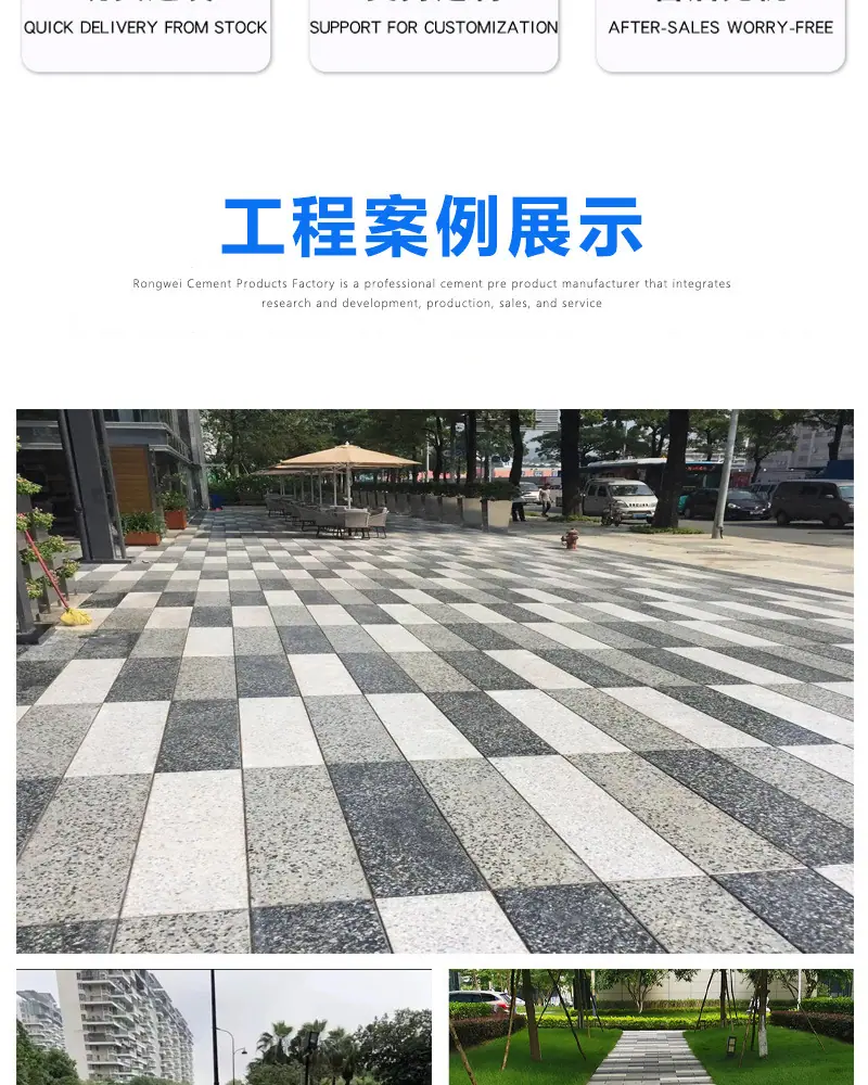 仿石pc砖详情_07.jpg