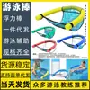 Cadeira de Piscina Flutuante para Dropshipping Boia Bastão Bebê com Almofada Leve Anel de Natação Engatinhando Preenchido com Água Interativo Luz