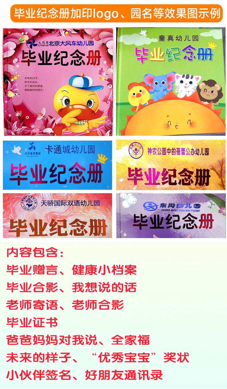 奶牛2本详情-切04.jpg