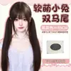 Fábrica Xuchang Perucas para Mulheres Cobertura Total da Cabeça Sem Costura de Partição Cabelo Liso Rabos Duplos Linha do Cabelo Lisa Peruca Longa Lisa Preta Cobertura da Cabeça