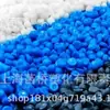 Celanese Dowdupont Nylon Gránulos de Fácil Liberación Pa66 408Hs