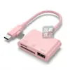 Adecuado para teléfonos móviles Apple, Lector de tarjetas tres en uno, Adaptador OTG para iPhone/Type-C, Dispositivo de sincronización, Importación de tarjeta SD/TF