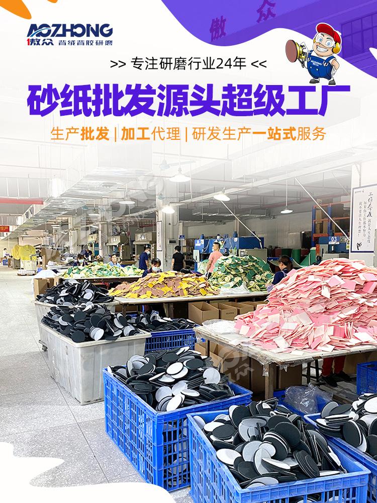 常规详情_01.jpg