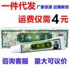 Fuyouzhi chuang crema pomada nuevo producto entrega de una pieza Miao Fang hemorroides chuang crema Pomada Crema
