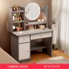 Tocador Mesa de Maquillaje 2026 Modelo Nuevo Simple Moderno Estilo Europeo Lujo Ligero Hogar Dormitorio Apartamento Pequeño Tocador Simple