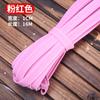 Elástico Solto Espessado Alta Elasticidade Elástico Durável Calças Coloridas Acessórios Especiais de Cós Tiras de Elástico Shenheng