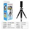 Tripé telescópico de ABS de alta qualidade 360 graus tripé fotográfico telescópico universal para celular suporte de mesa em estoque