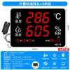 Termohigrómetro para uso industrial, alta precisión, montable en pared, instrumento con pantalla electrónica de pantalla grande con alarma para almacenes y talleres interiores