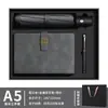 Caixa de Presente para Caderno Conjunto Personalizado, Copo Térmico, Guarda-chuva, Lembrança, Presente de Alto Padrão, Evento Corporativo de Negócios, Impressão de Logotipo