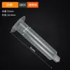 Jeringa para Máquina Dispensadora Pegamento Americano Industrial Neumático Aguja de Inyección Tubo Accesorios de Dispensación Manguera Adaptadora 3Cc-55Cc