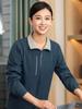 Limpieza Suéter de Solapa Ropa de Trabajo Logotipo Impreso Otoño e Invierno Catering Empresa Grupo Ropa de Personal Chaqueta Engrosada