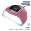 Lámpara de Uñas Popular Transfronteriza, Lámpara de Curado para Gel UV Específica para Salón de Uñas, Colección de Lámparas de Fototerapia para Uñas con Sensor Inteligente