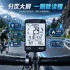Computador de Bicicleta Benguo Smart GPS, Sem Fio, Brilho Noturno, À Prova d'Água, Velocímetro para Bicicleta, Odômetro de Ciclismo