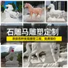 Escultor de Caballo Tallado en Piedra Fabricante Caballo Tallado en Piedra Longma hacia el Éxito Caballo Galopante Pegaso Tallado en Piedra Adornos de Tallado de Animales Grandes
