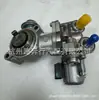 Adecuado para Bomba de Aceite de Alta Presión Mercedes-Benz M271 A2710703501 A2710702201 A2710703701