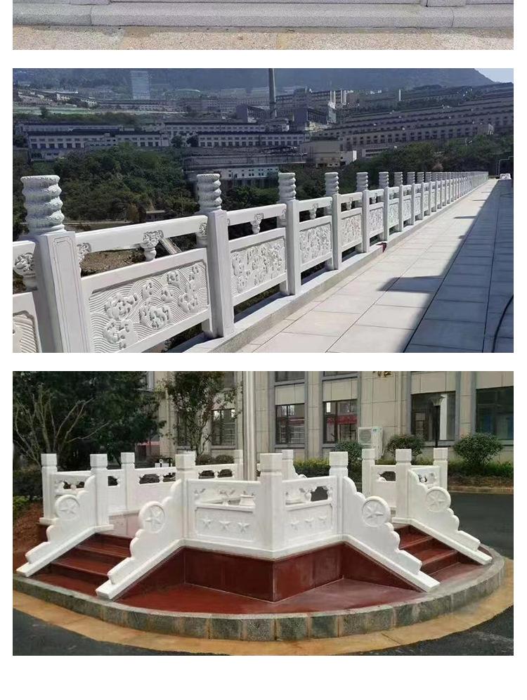石栏杆详情页_08.jpg