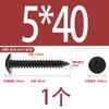 Tornillo Autorroscante de Acero Inoxidable 304 Cruz Grande Cabeza Plana 316 Clavo Autorroscante Cabeza de Champiñón Tornillo Negro Galvanizado Cabeza de Paraguas M5