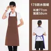 Avental Amazon com Logo Personalizado para Catering, Impermeável e à Prova de Óleo, Publicidade Comercial, Chá de Leite, Uniforme de Trabalho, Feito Sob Medida