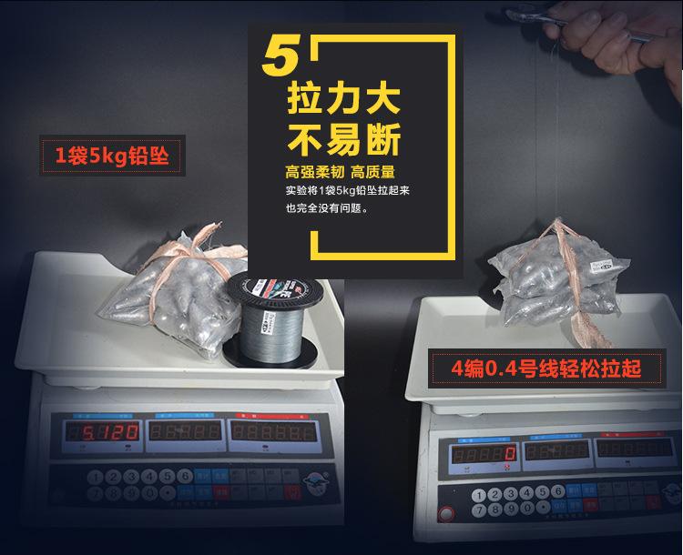 套版-100米4编_10