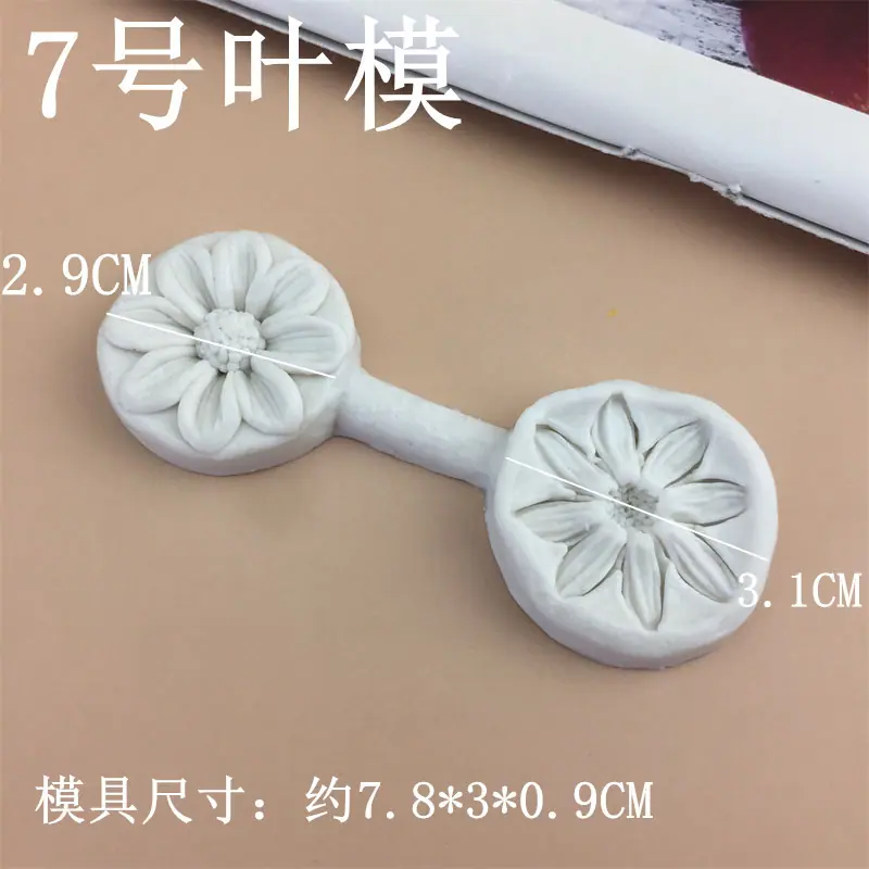 7281 (3)_副本
