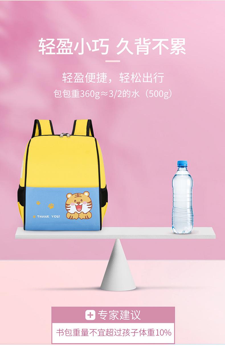 501两拼详情_08