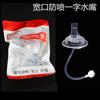 Acessórios para mamadeira Bei Zhixing, compatíveis com Bei * Pro, bico de pato de calibre largo para bebês, canudo e esfera de gravidade.