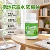 Tabletas efervescentes altamente concentradas para limpieza de pisos, uso doméstico, repelente de mosquitos, eliminador de olores, fragancia para pisos y repelente de insectos