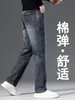 Nueva colección de otoño 2026: Jeans de corte ajustado y pierna recta para hombre, adecuados para primavera y otoño, con elasticidad y un ajuste relajado, diseñados para hombres de mediana edad, e ideales para el estilo business casual.