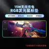 Popular Mouse Pad Luminoso RGB com Carregamento Sem Fio 15W Super Grande para Jogos Cor Fantasia Carregamento Rápido Tapete de Mesa