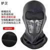 Máscara cálida con forro de forro polar de invierno para hombre, casco de motocicleta eléctrica para montar, protección para la cabeza, forro de cara completa, gorro de esquí a prueba de frío
