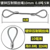 Cable de acero galvanizado, de doble trenzado, utilizado para aparejos, izaje y elevación en grúas y otros equipos de elevación
