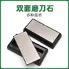 Piedra de afilar de doble cara para el hogar de comercio exterior con diamante, piedra de afilar con forma de panal para cuchillos de cocina caseros, cuchillos de hueso y cepillos de carpintero