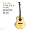 Guitarra acústica folk de 41 pulgadas con un solo diapasón, guitarra de madera maciza para niños de 36 pulgadas, venta al por mayor