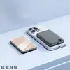 Batería Externa 3 en 1 Magsafe Magnética Inalámbrica Power Bank Gran Capacidad Fuente de Alimentación Móvil Carga Rápida Magnética