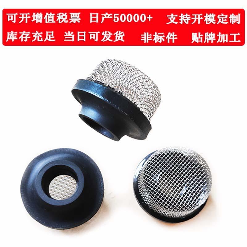 非标件过滤网