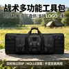 Bolsa de almacenamiento para herramientas de pesca, deportes al aire libre, explosiones transfronterizas, mochila portátil, bolsa de pesca, bolsa táctica para armas, para aficionados militares.