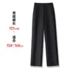 Pantalones casuales de pierna ancha estrecha de acetato Tencel para mujer, otoño holgados adelgazantes versátiles fluidos rectos largos, hechos a medida