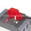 Interruptor automático moldeado sin instalación, pequeño y mediano, candado para equipo eléctrico, candado de aislamiento de energía, etiqueta de bloqueo de seguridad