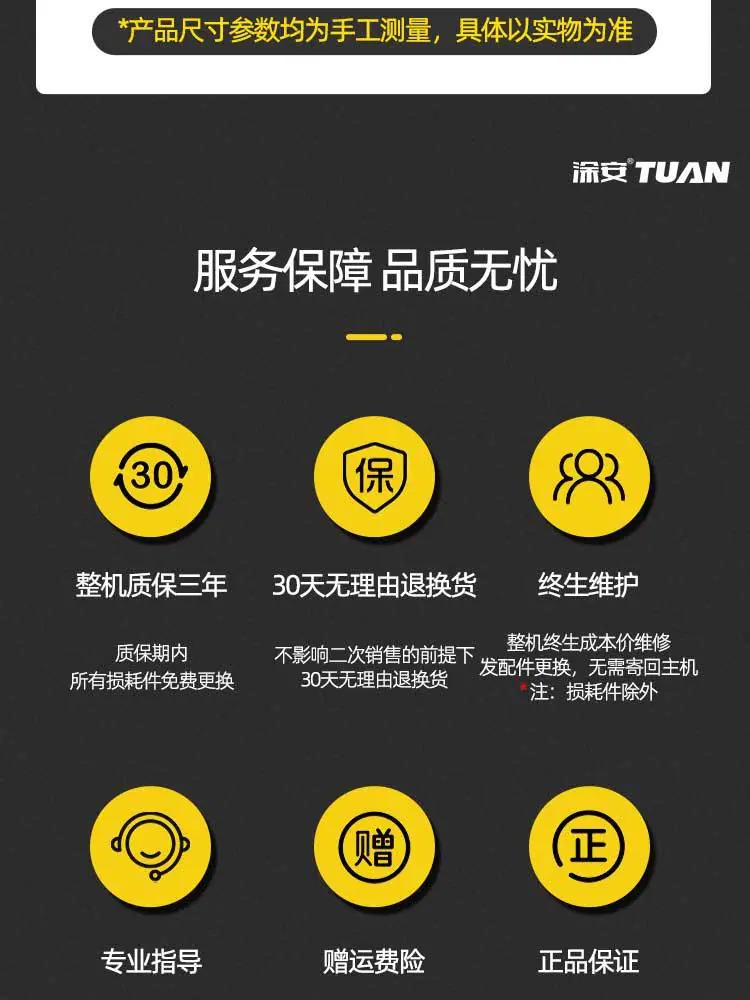 涂安4600详情图750px_10.jpg