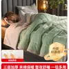 Manta de Lã Coral para Bebê Classe A, Espessada para o Inverno, Adequada para Hora do Cochilo, Ar Condicionado de Escritório, Sofá, Colcha Pequena, Xale e Manta Decorativa