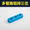 Bloco Distribuidor de Ar, Placa de Circuito de Ar, Conector Multivias Passante, Coletor de Ar, Bloco de Alumínio, Tubo de Ar Pneumático, Distribuidor de Fonte de Ar